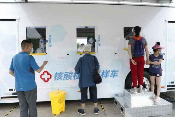 米兰官方端网站登录入口-米兰online(中国)发电机租赁公司组织全体员工核酸检测